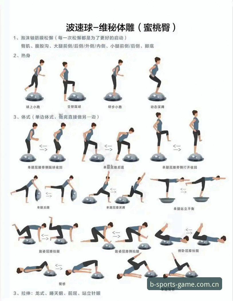 b体育sports功能 b体育sports功能详解——从老用户视角分享实用体验